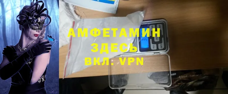 Amphetamine VHQ  Починок 